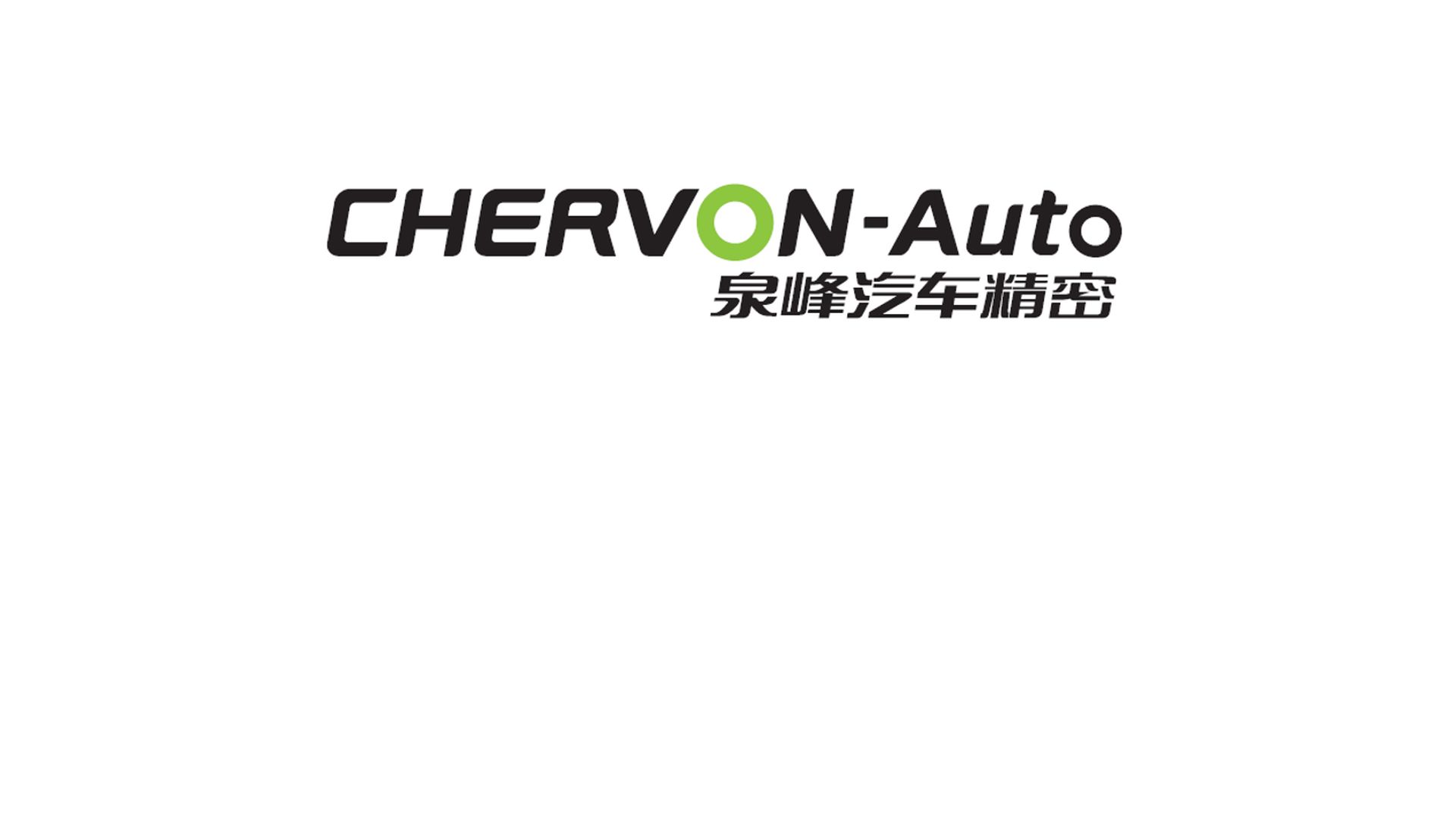 chervon auto